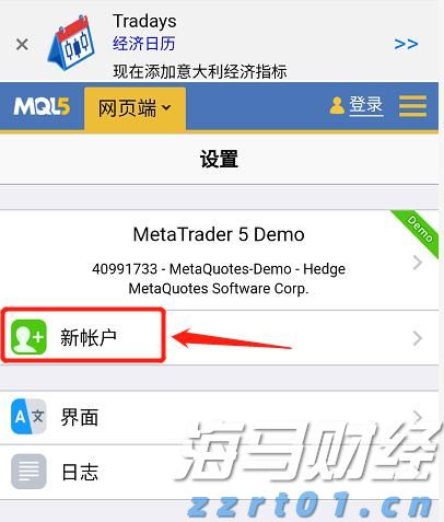 复星医药(02196)创新药交易引发市场关注，双重价值即将释放