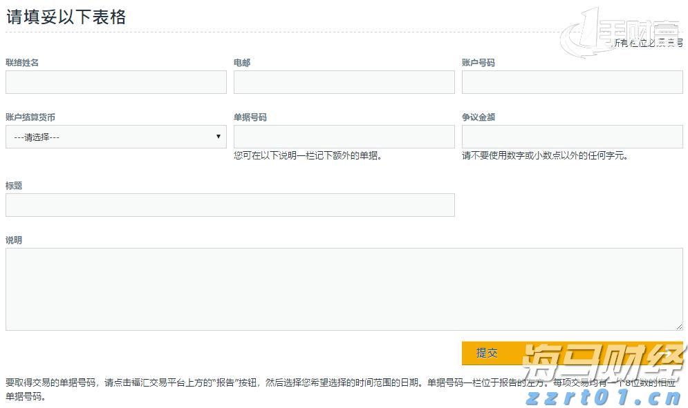 北京“两品一械”领域“骄阳行动”成果显著