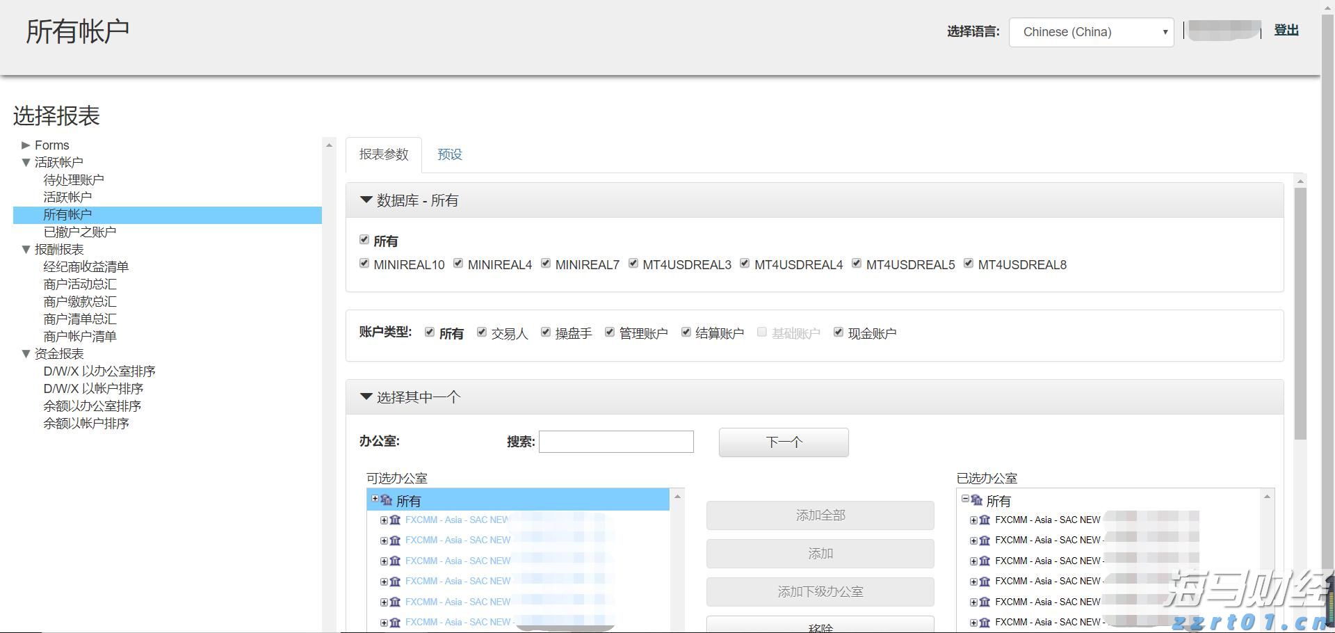 “秋冻”“贴秋膘”有讲究！专家回应秋季养生热门话题