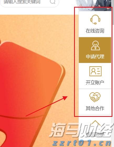 贵州召开药械生产经营企业行政约谈指导会