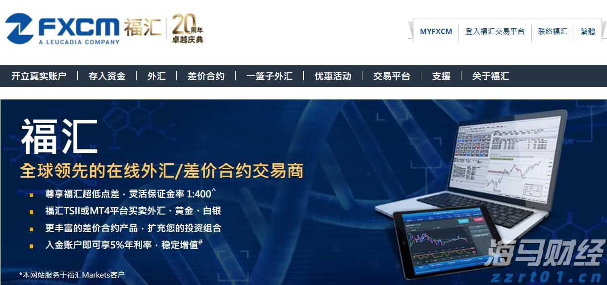 澳洲联储主席布洛克:应“审慎、渐进”地降息