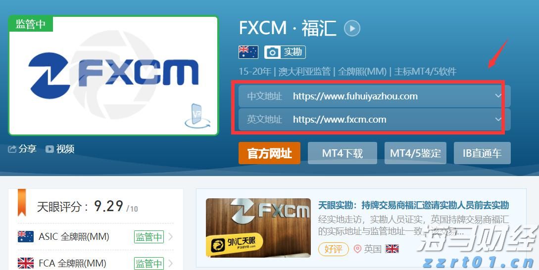 香港金管局对三三金融处以160万港元罚款
