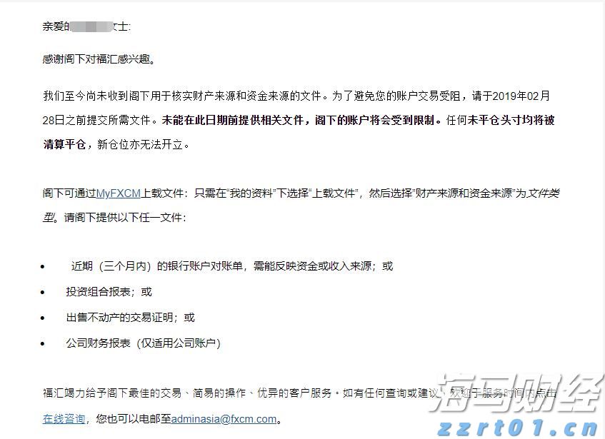 四川省市场监管局出台十九条措施促进民营经济发展