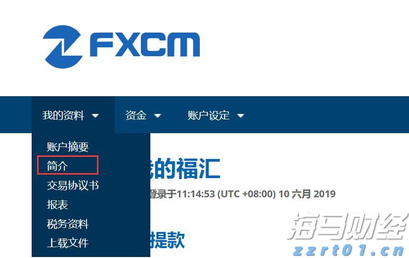 追梦珠海，圆梦湾区！2025台青暑期职场实习营收官