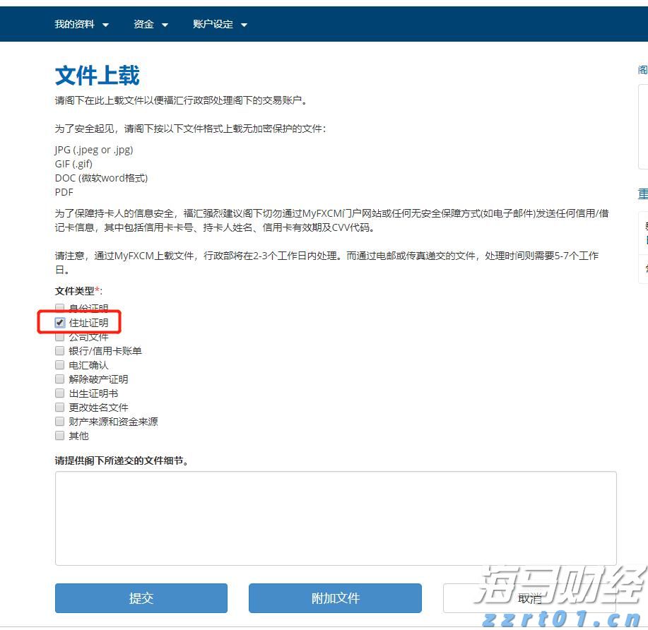 担当新使命 奋进新征程！江苏省市场监管工作座谈会在南京召开