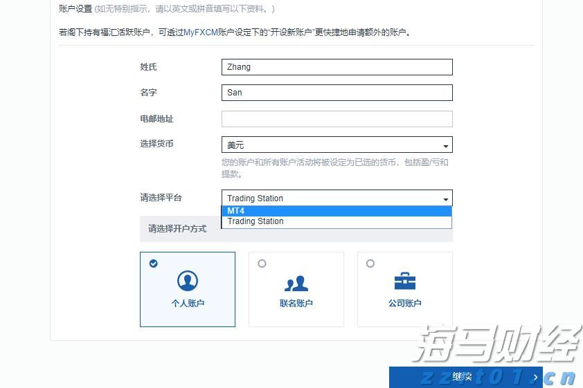 香港投资推广署举办研讨会 探讨如何利用香港国际金融中心优势 带动内地企业出海新机遇