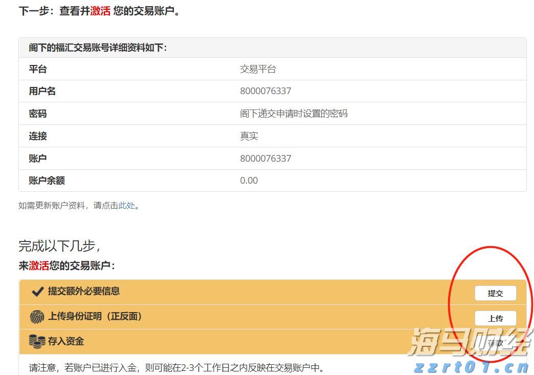 欧盟委员会提出立法提案，拟取消部分美国商品关税