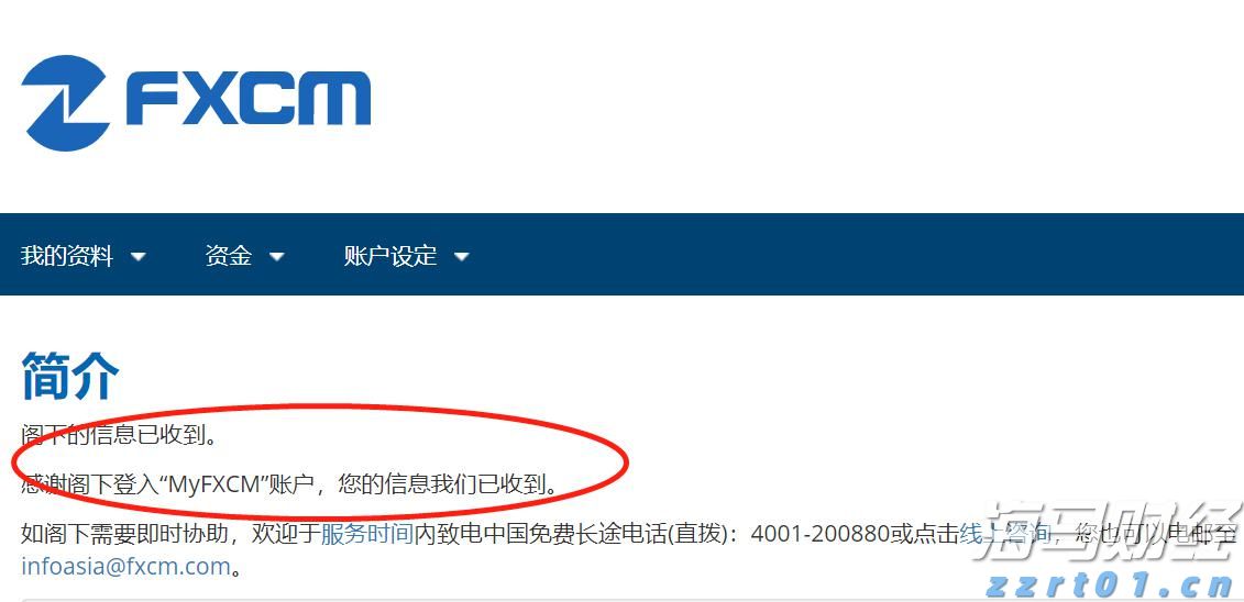 创纪录的油气生产与成本控制抵消油价下跌 雪佛龙(CVX.US)第二季度盈利超出预期