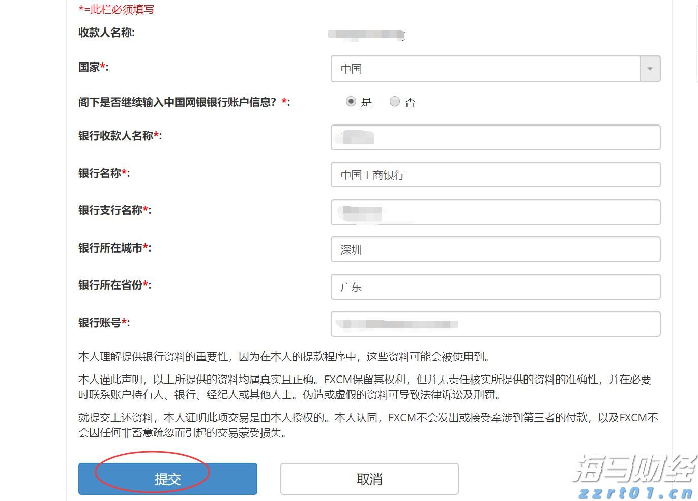 Coach热销难抵关税寒流 Tapestry(TPR.US)盈利展望受挫股价暴跌