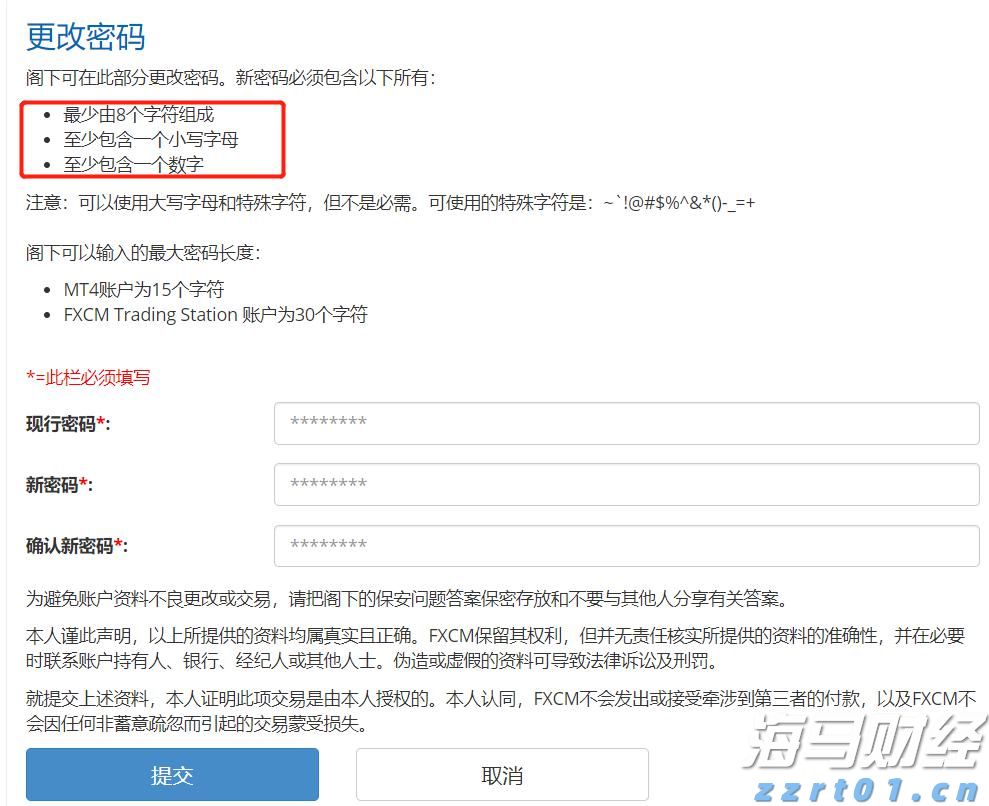 被人民日报点赞的广州小男孩，找到了