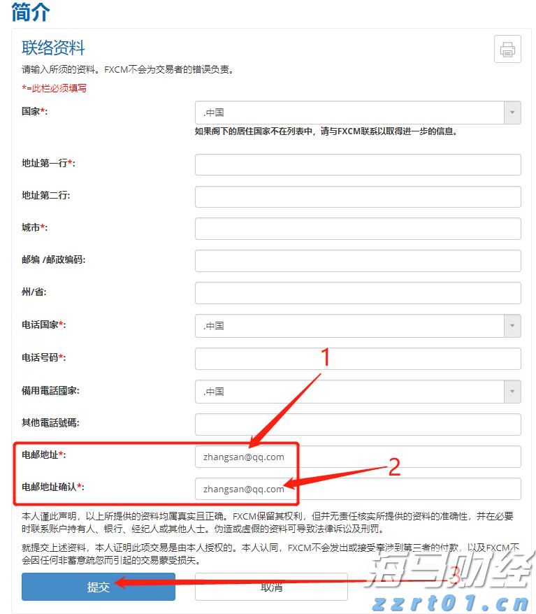 摩根士丹利：苹果(AAPL.US)应用商店收入7月加速增长，Epic诉讼未见负面影响
