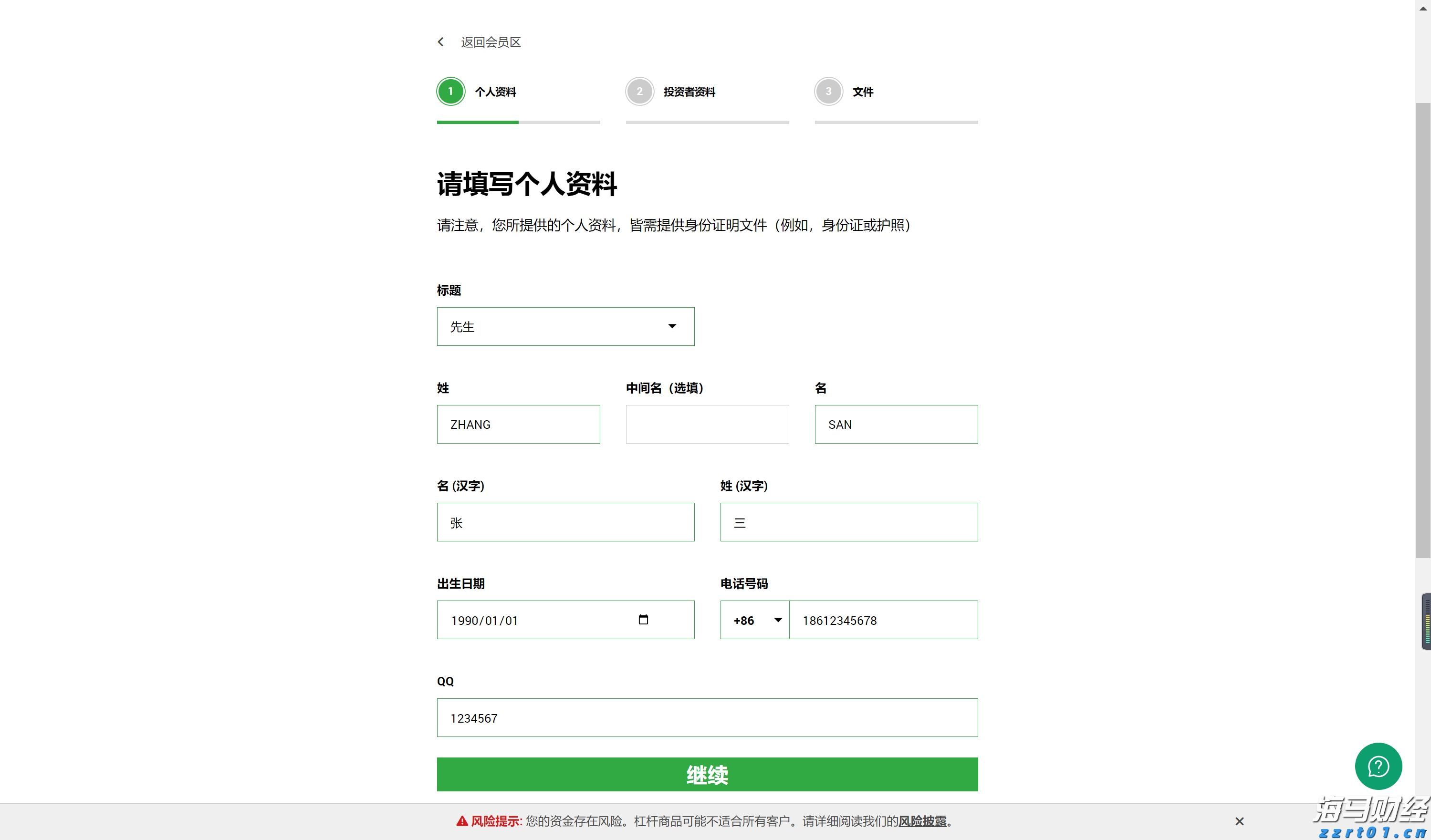 山西出台行动计划推进消费品市场体系建设
