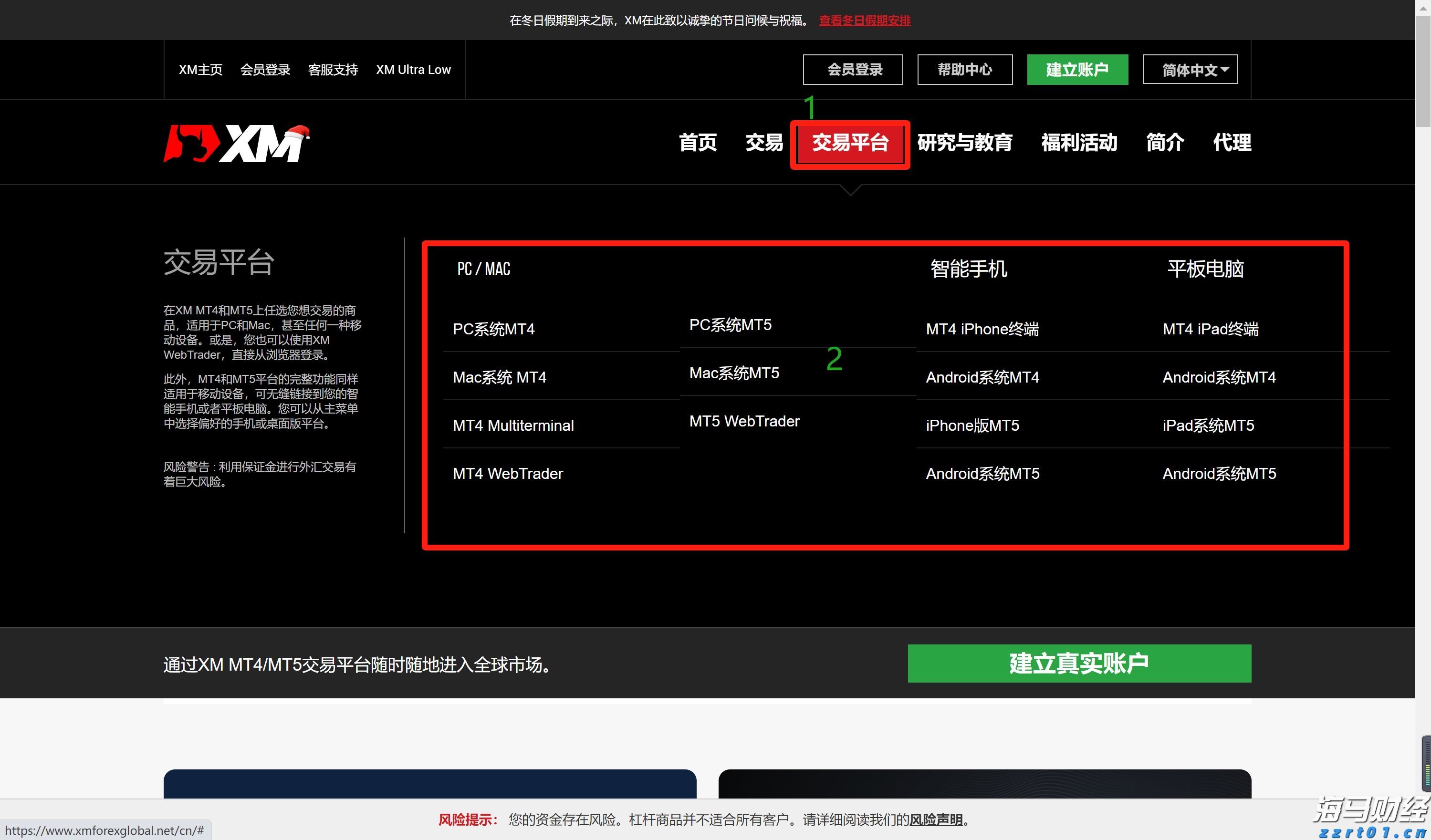 “直航＋免签”激活高尔夫入境游 福建成韩国球友新宠