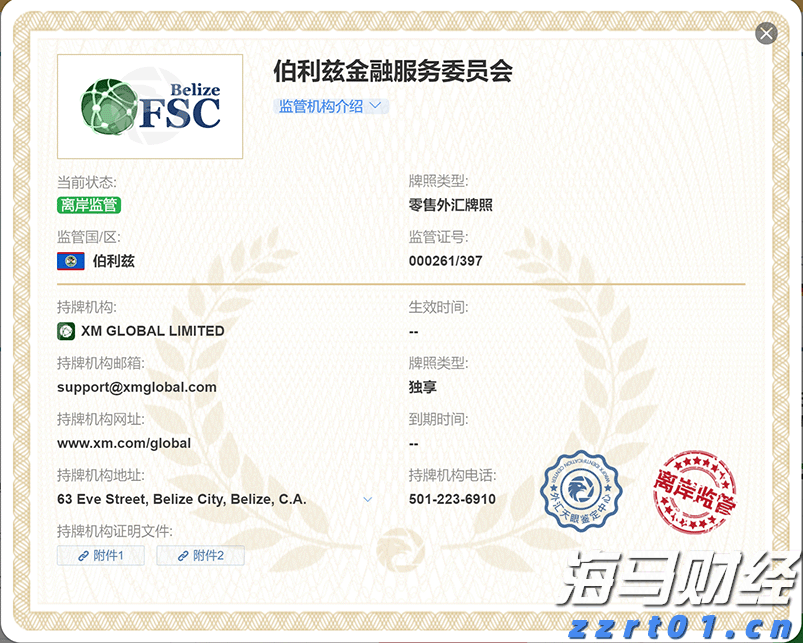 徐查清荣膺“龙湾杯”全国木雕大赛桂冠