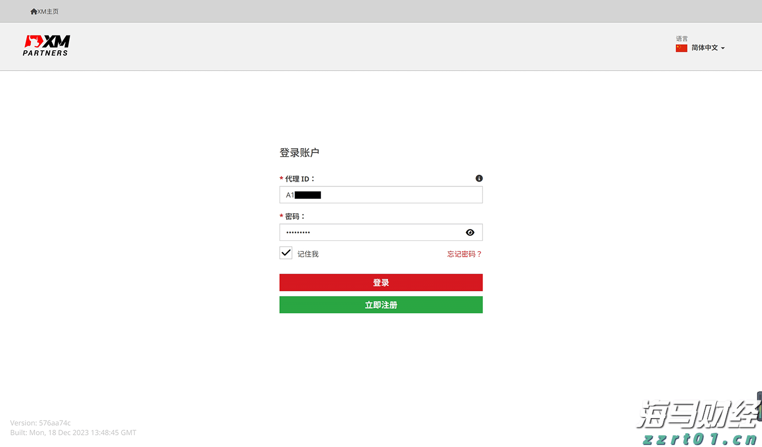 快讯丨朱会东到港南区调研基层党建等工作