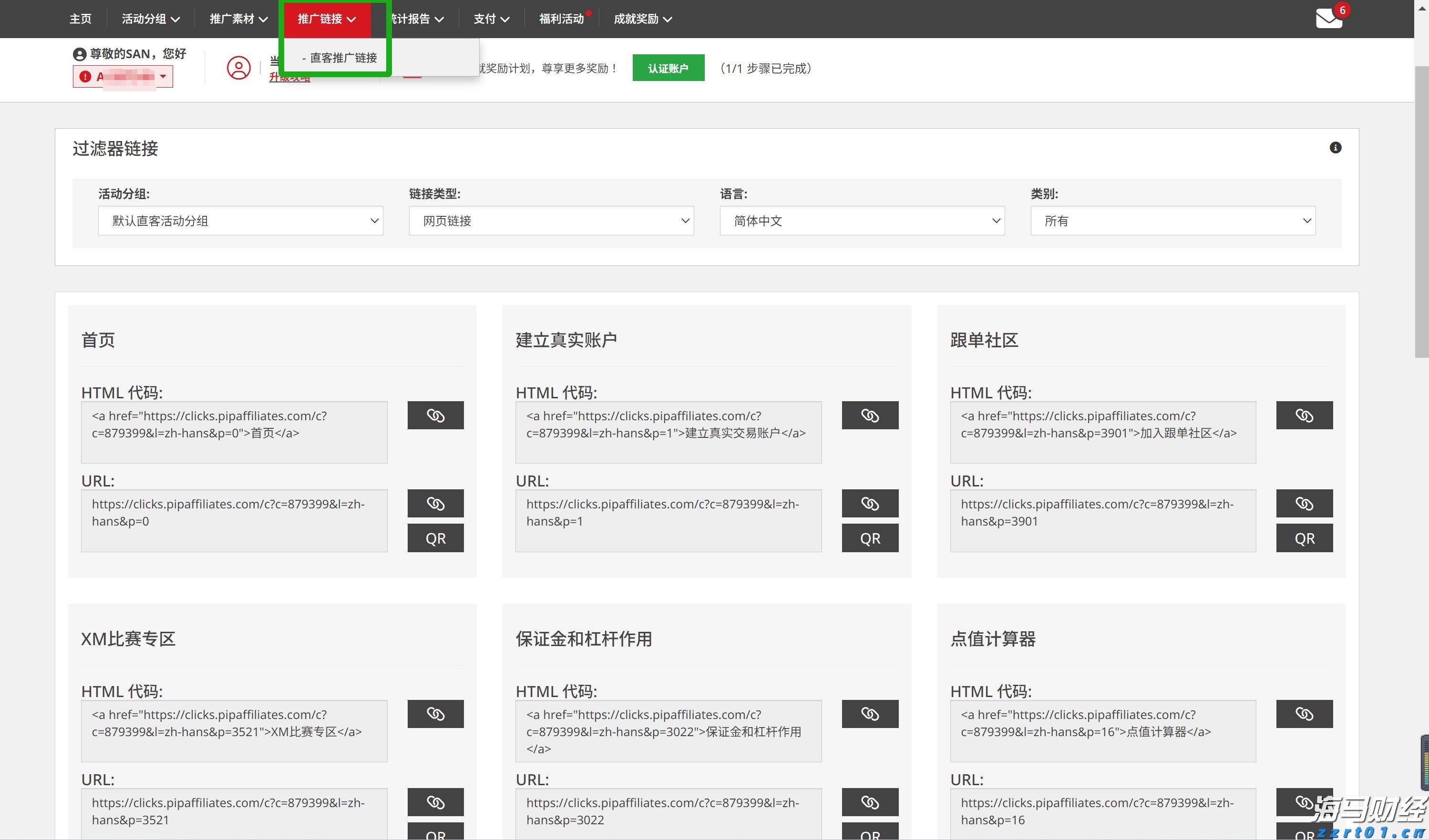 9月片单来了，超百万观众想看《731》