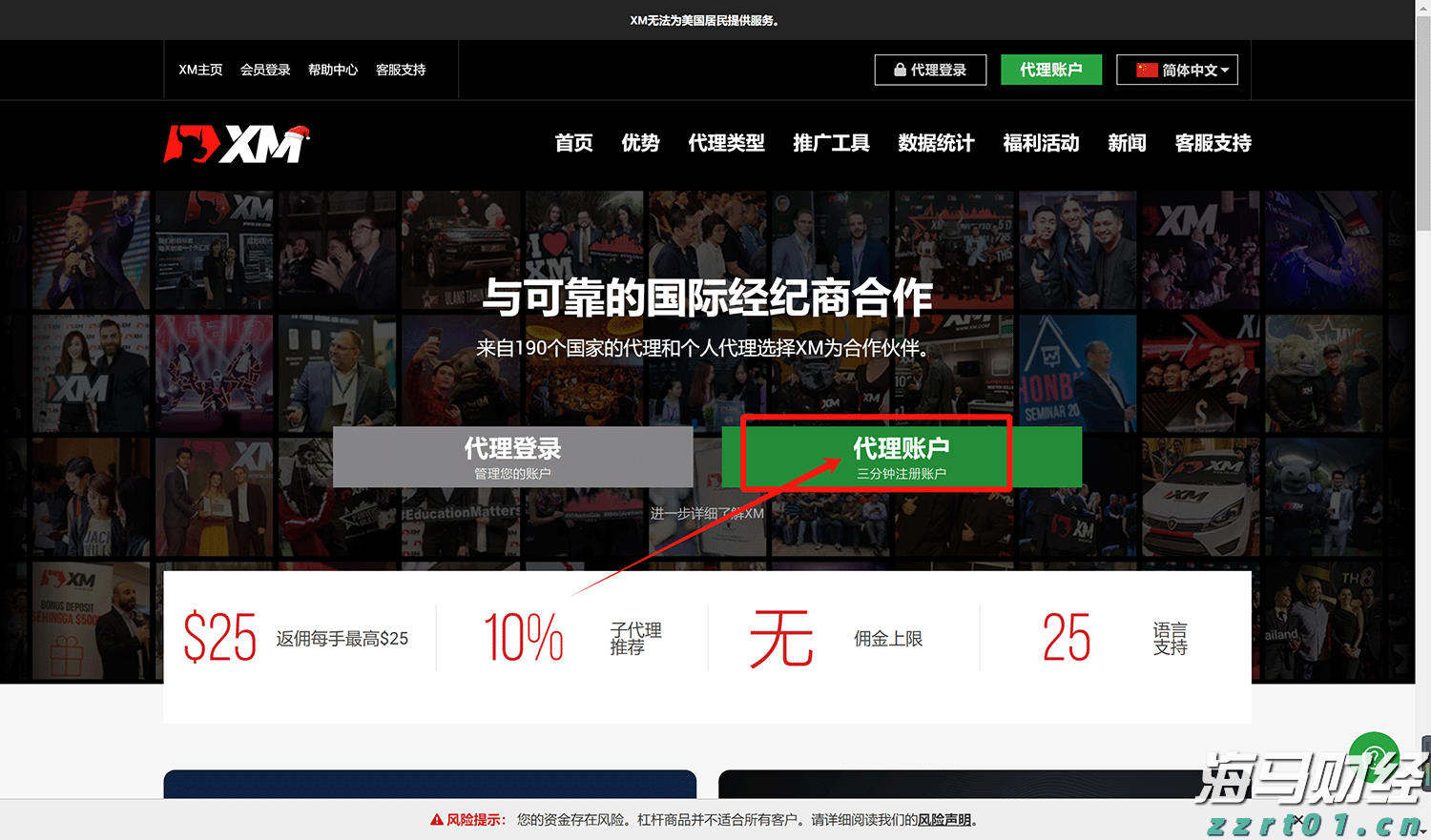Meta(META.US) 第二季度财报赢得华尔街的赞誉，各大投行纷纷上调目标价