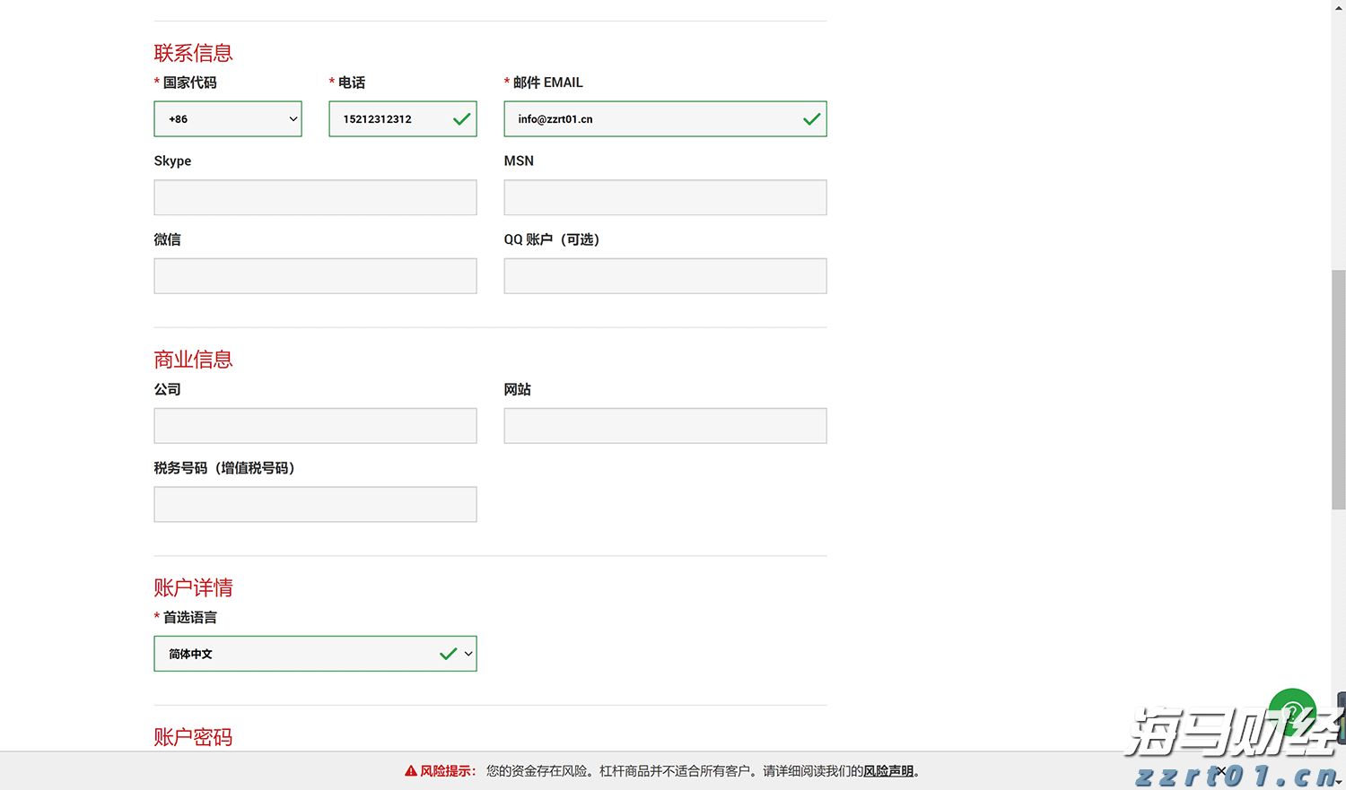 上海市市场监管局执法总队开展进博会重点单位特种设备安全专项执法检查