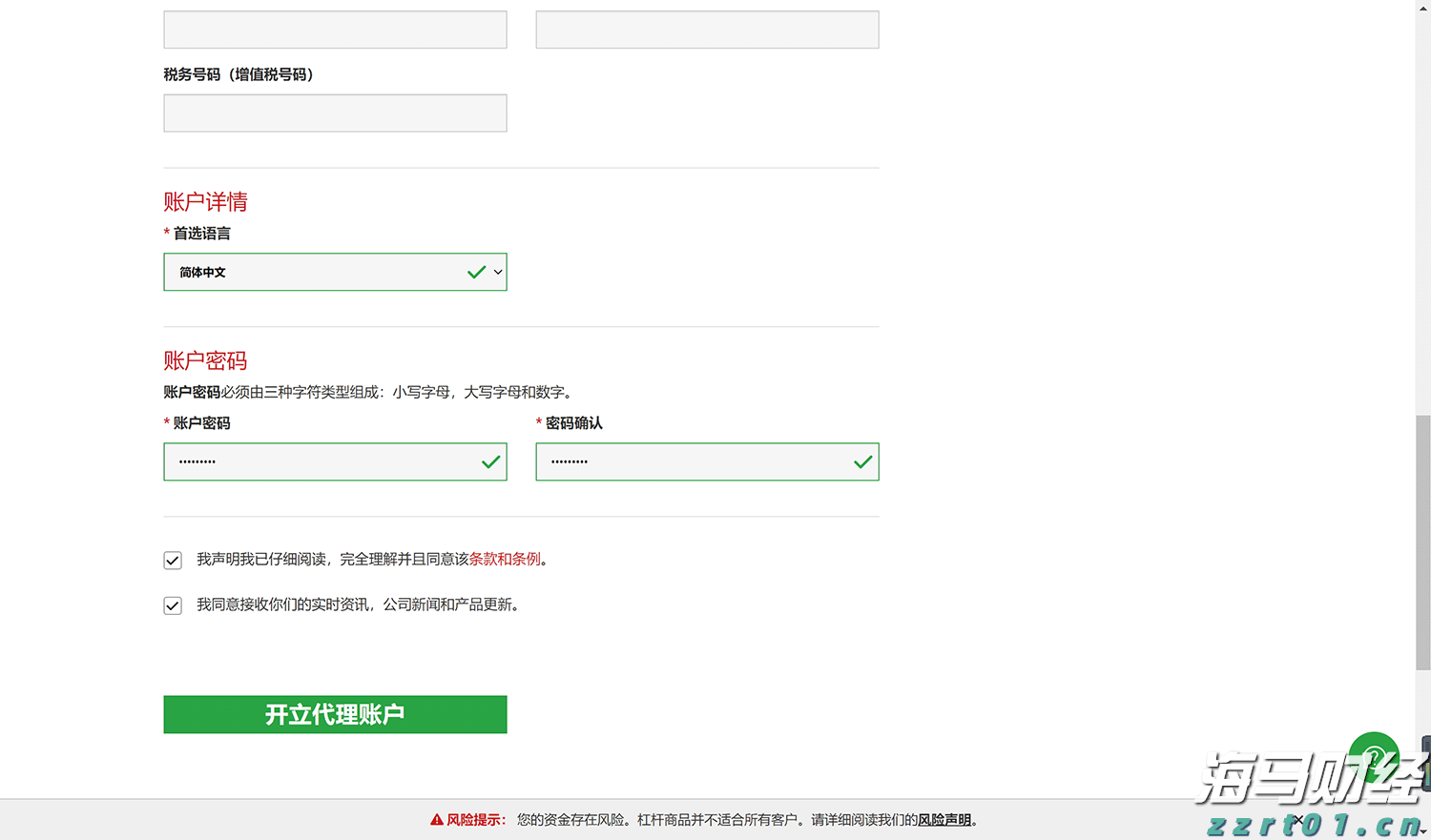 14057！23.3万！5.68亿！