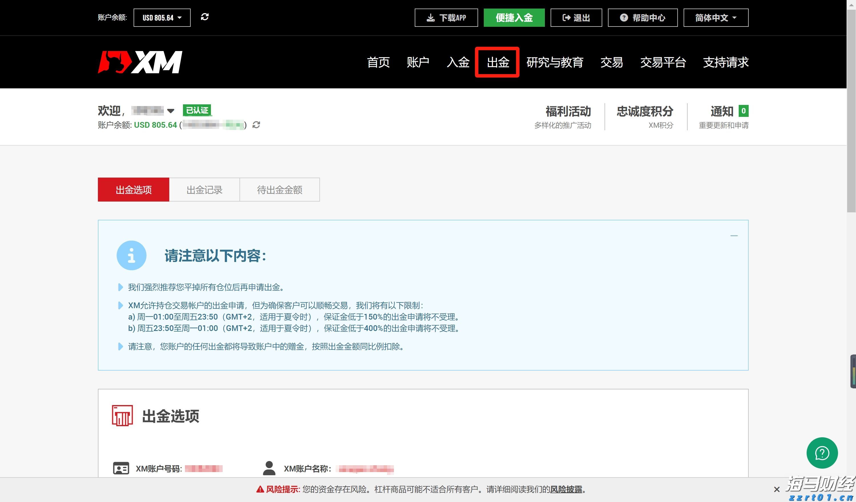 严厉打击！发现请立即举报！