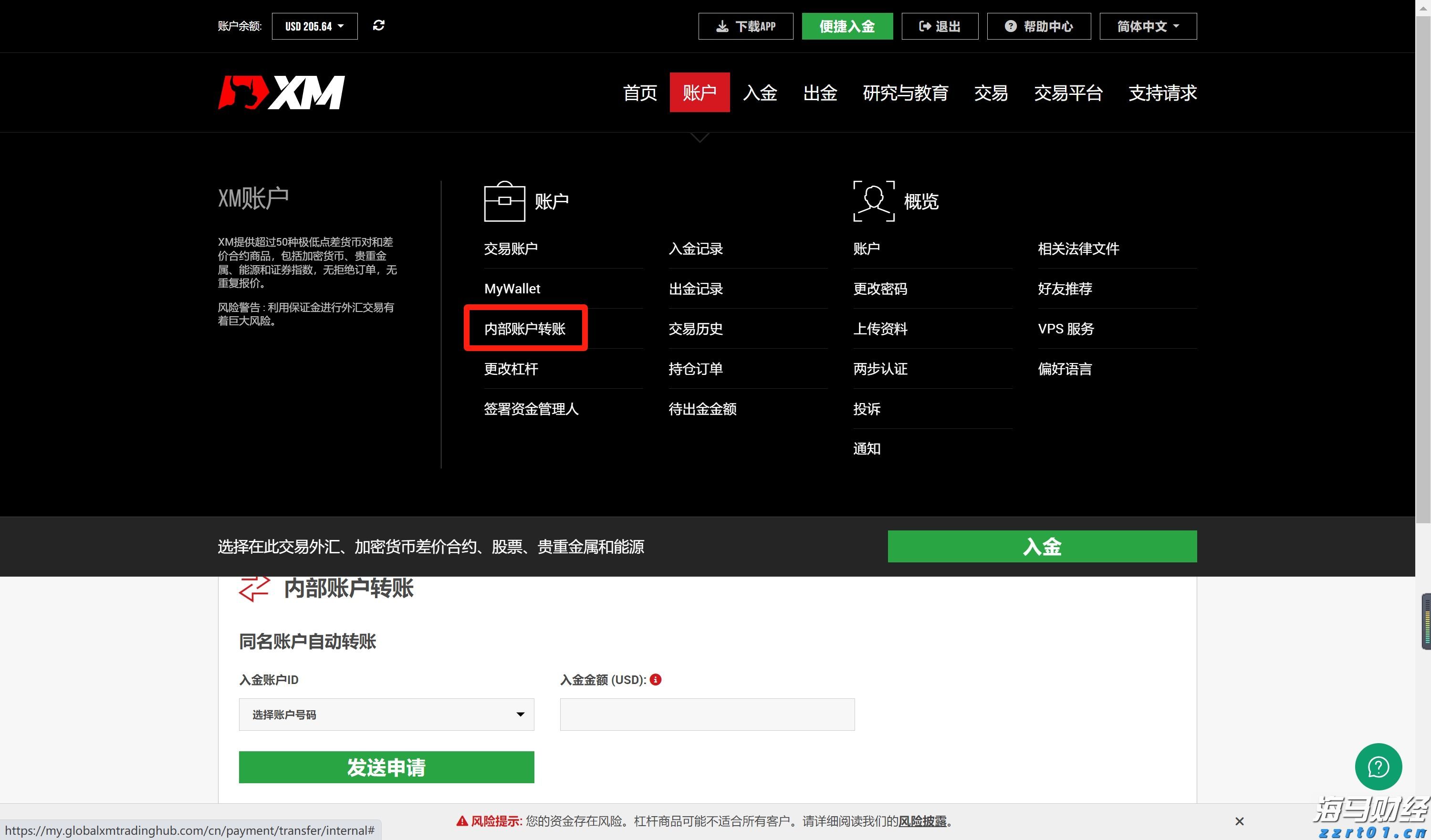 辽宁省市场监管局规范网络市场秩序  维护消费者合法权益