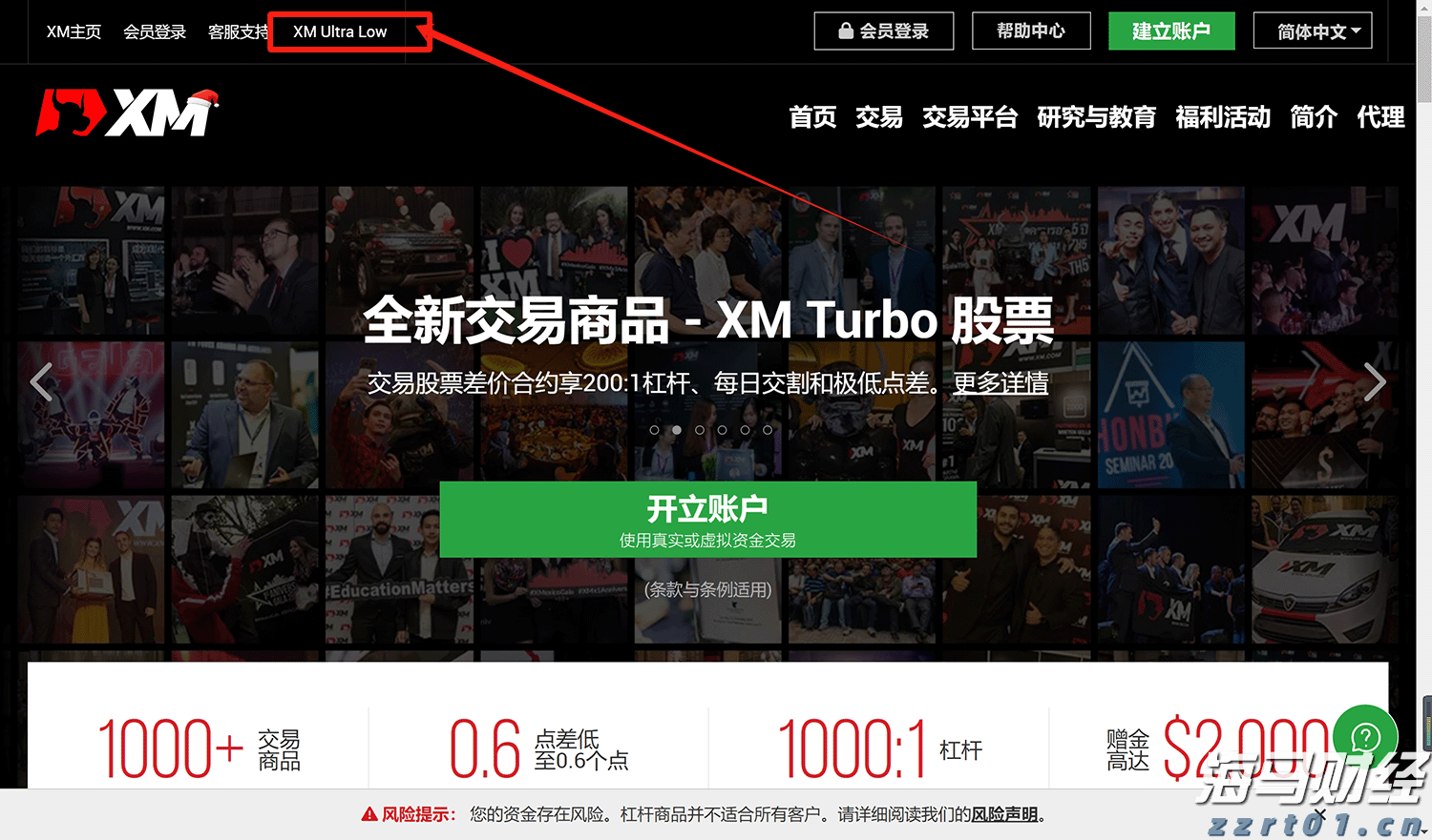 总投资50亿！又一个大项目，落户珠海！