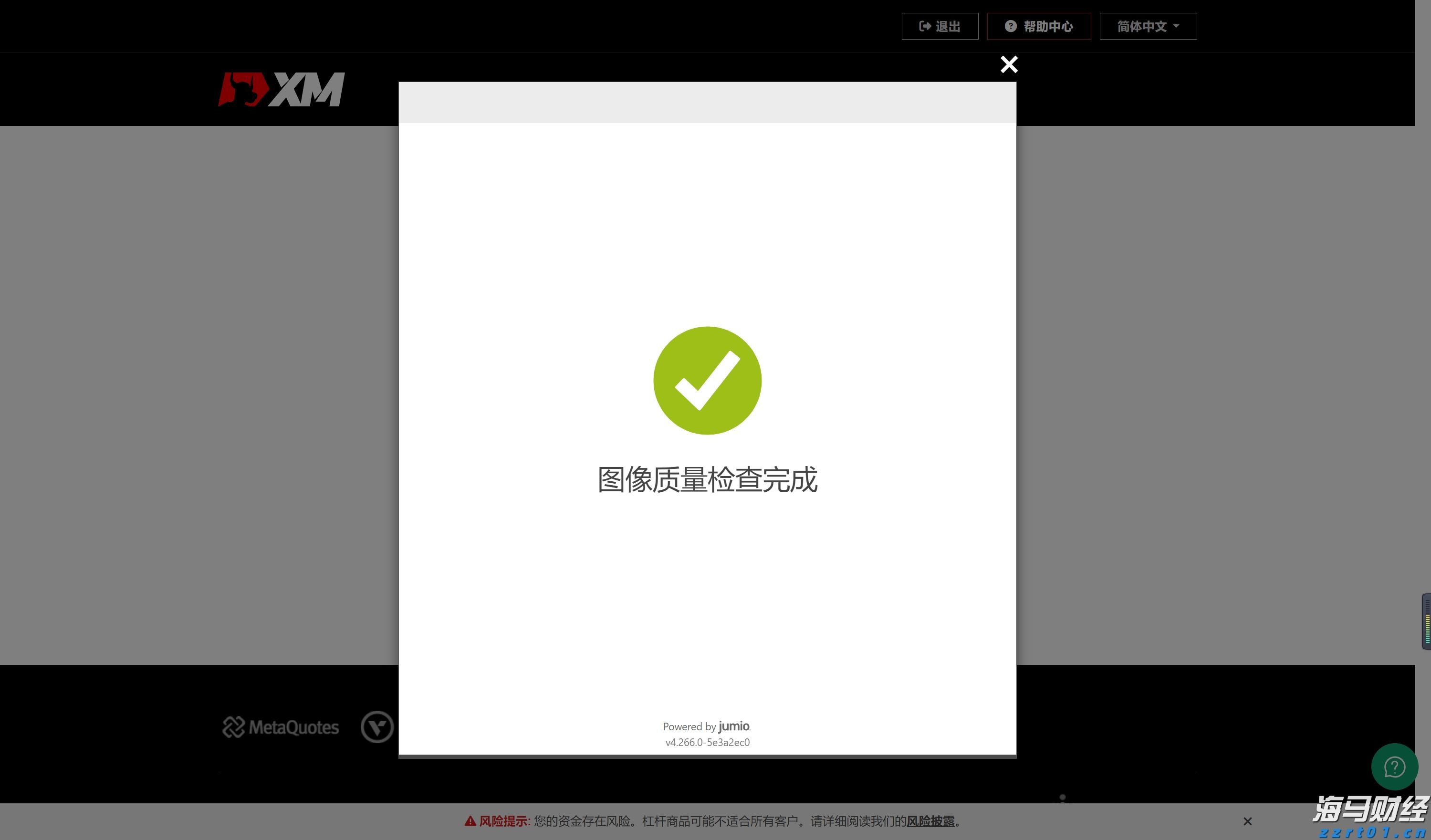 广西南宁市发挥窗口服务职能推进商标品牌建设