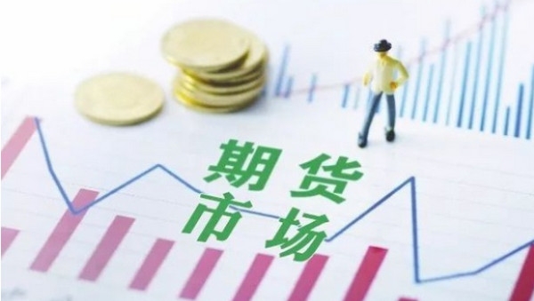 三部门印发《个人消费贷款财政贴息政策实施方案》