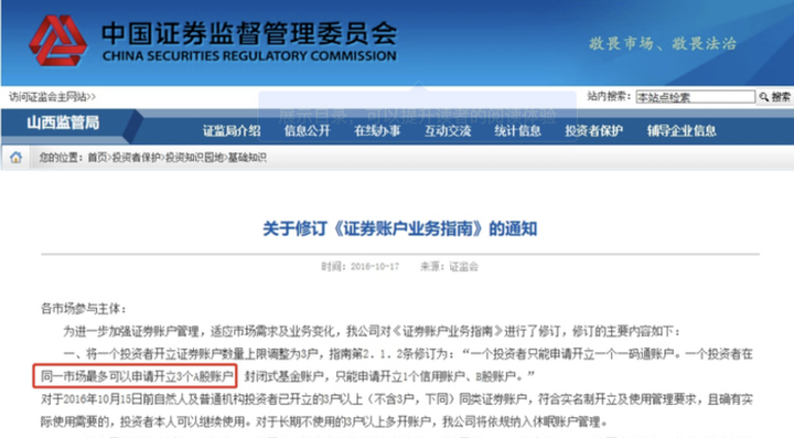 贝莱德：稳定币有望长期存在