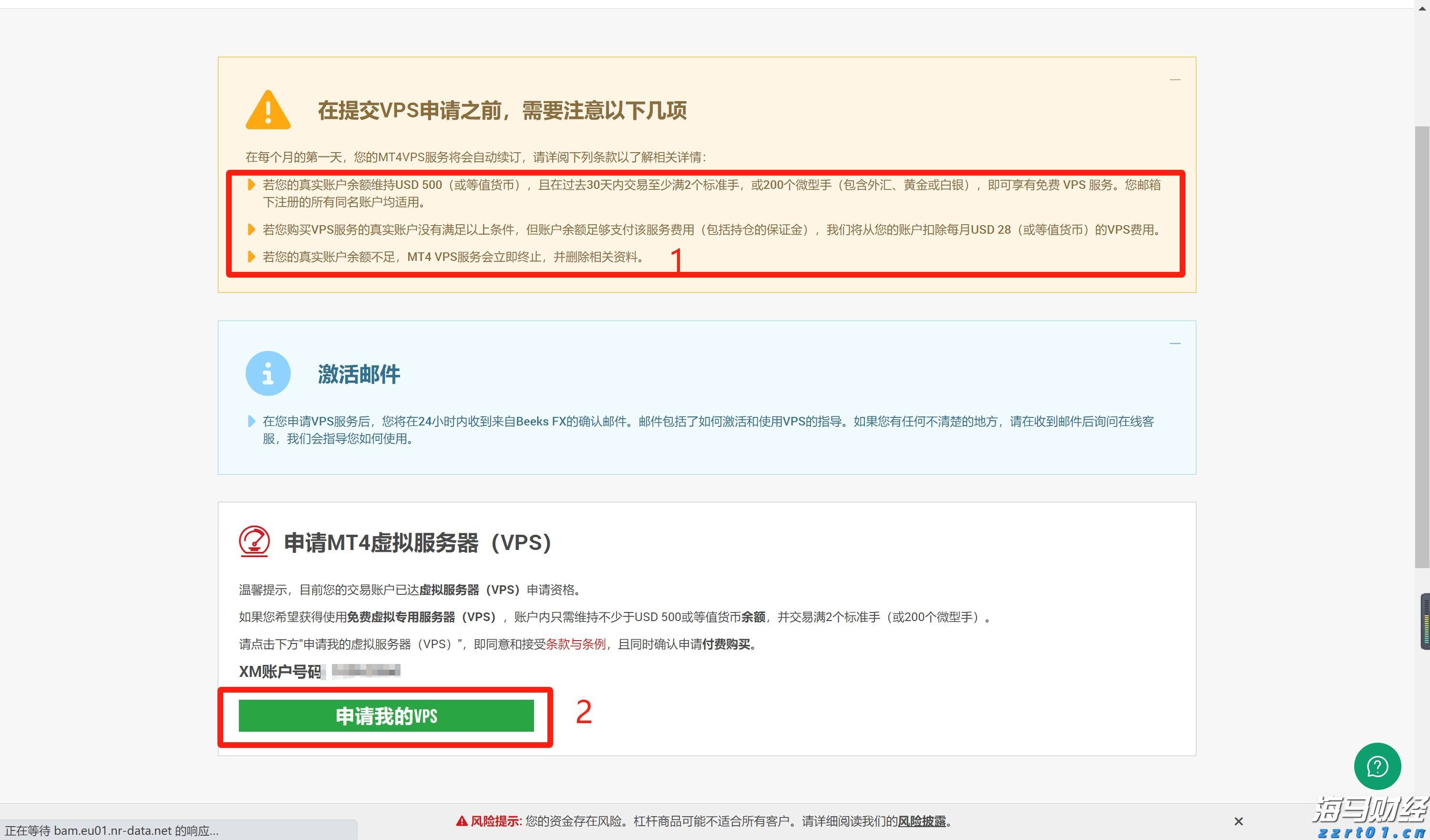 湛江钢铁钢板助力世界最高坝双江口水电站完成首次蓄水