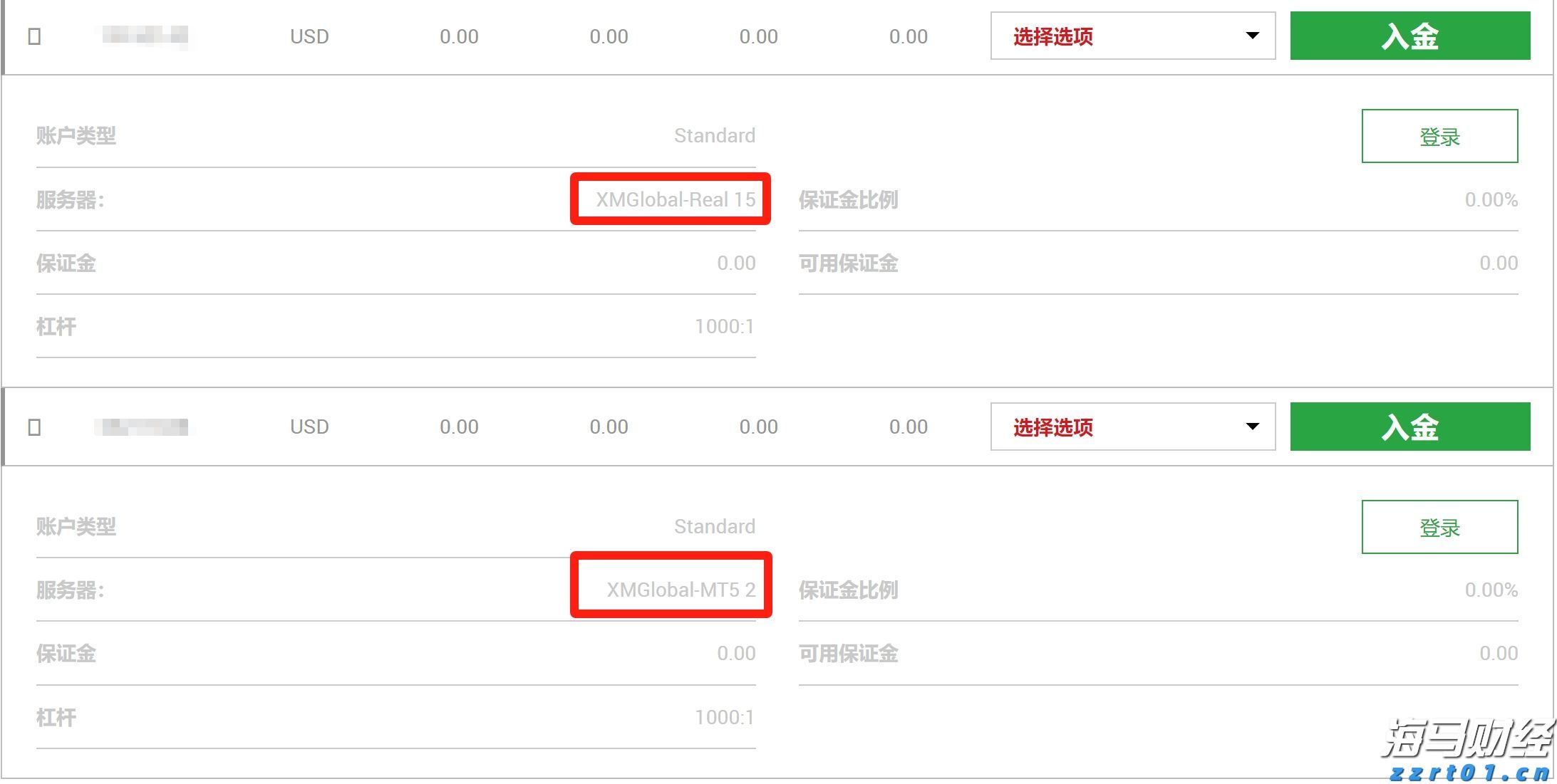 埃森哲（ACN.US）收购澳大利亚网络安全公司CyberCX 扩大亚太网络安全业务