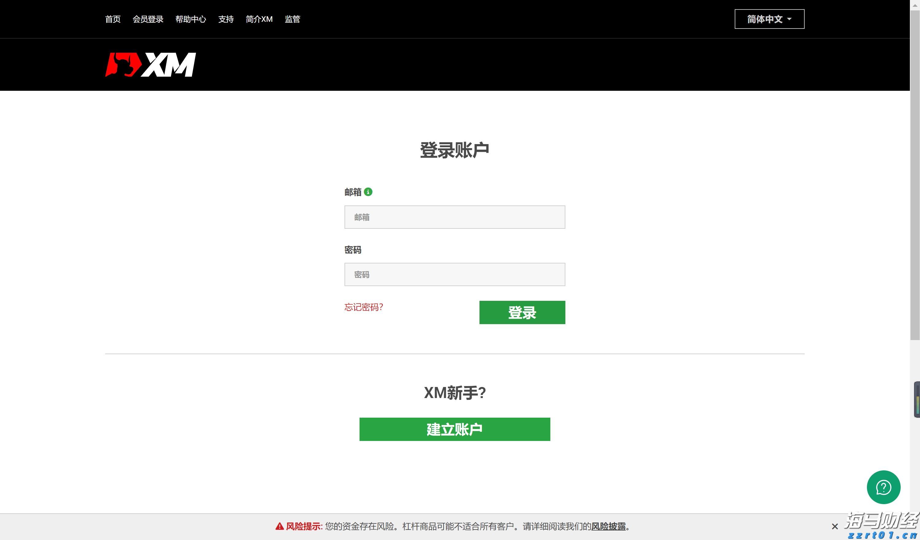 宁夏2022网络市场监管专项行动成效显著