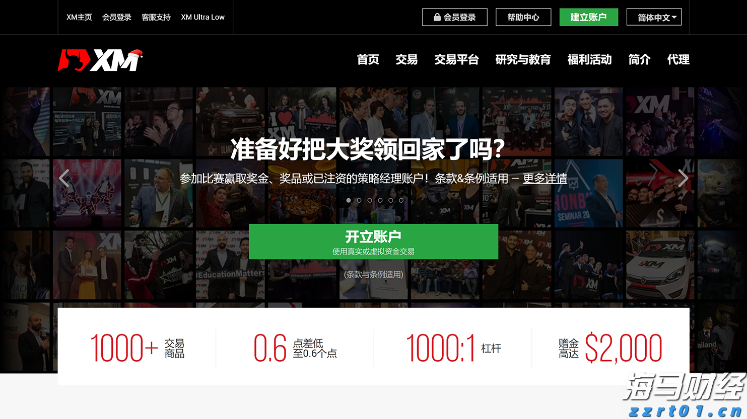 中金：被动外资流入中国大幅增加 主动基金配置持续低配