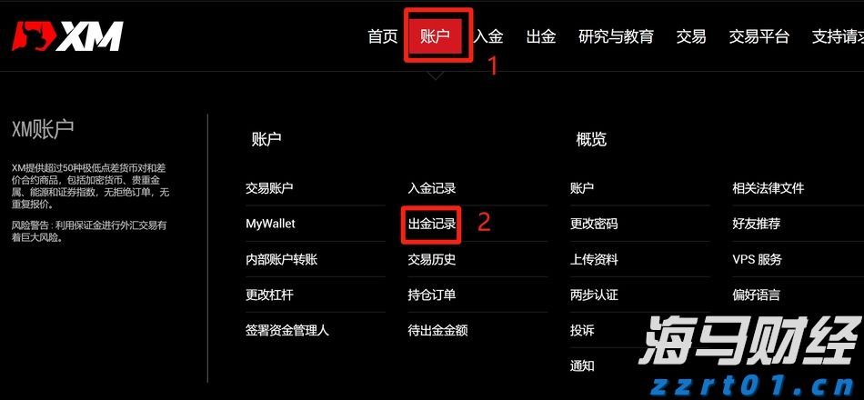 我市高标准农田项目建设获超长期特别国债资金支持
