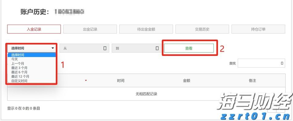 我市高标准农田项目建设获超长期特别国债资金支持