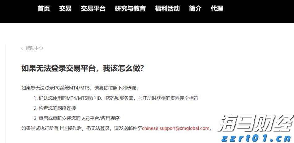 2025珠海马拉松12月7日回归 赛事报名即将启动