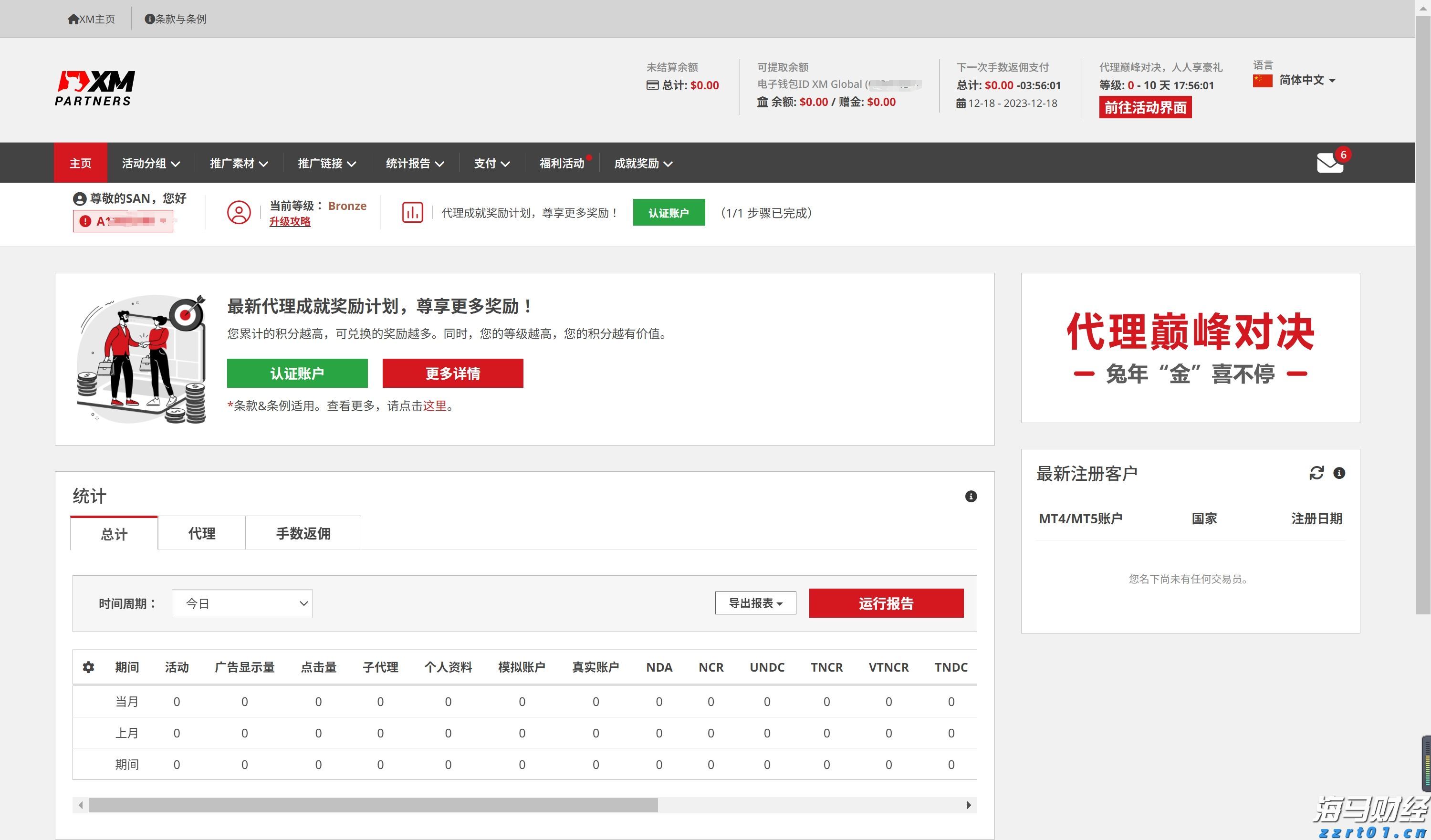 福建省市场监管局探索治理新模式织牢学校食品安全防护网