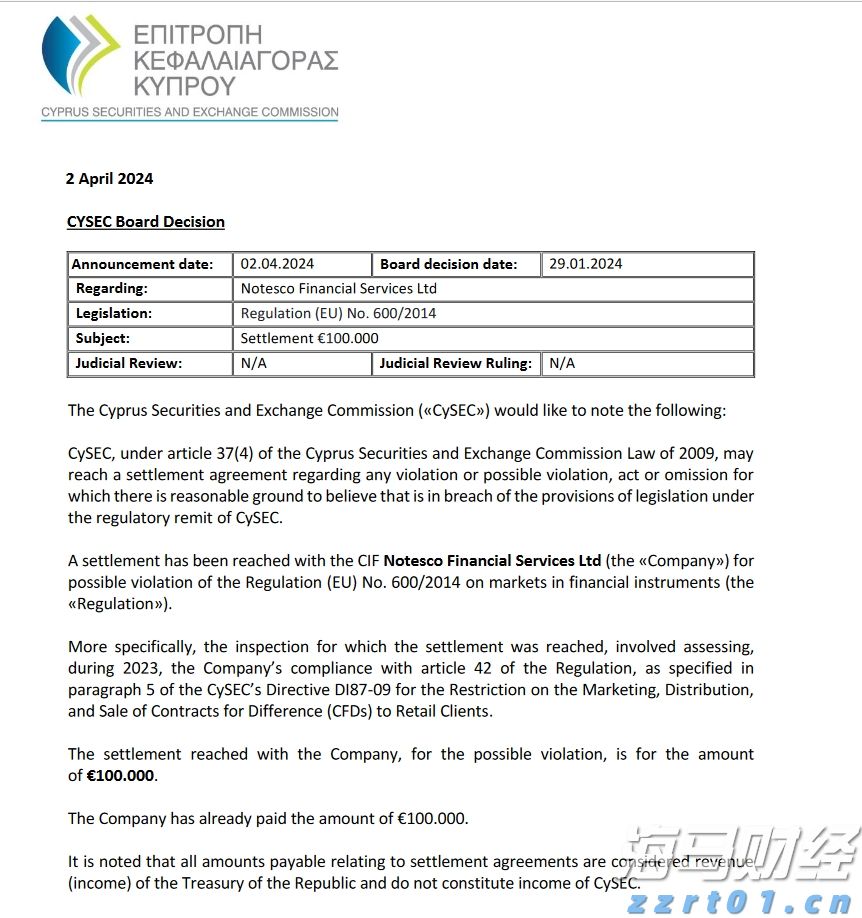 内蒙古市场监管局：以行风促业务 激活经营主体“红细胞”