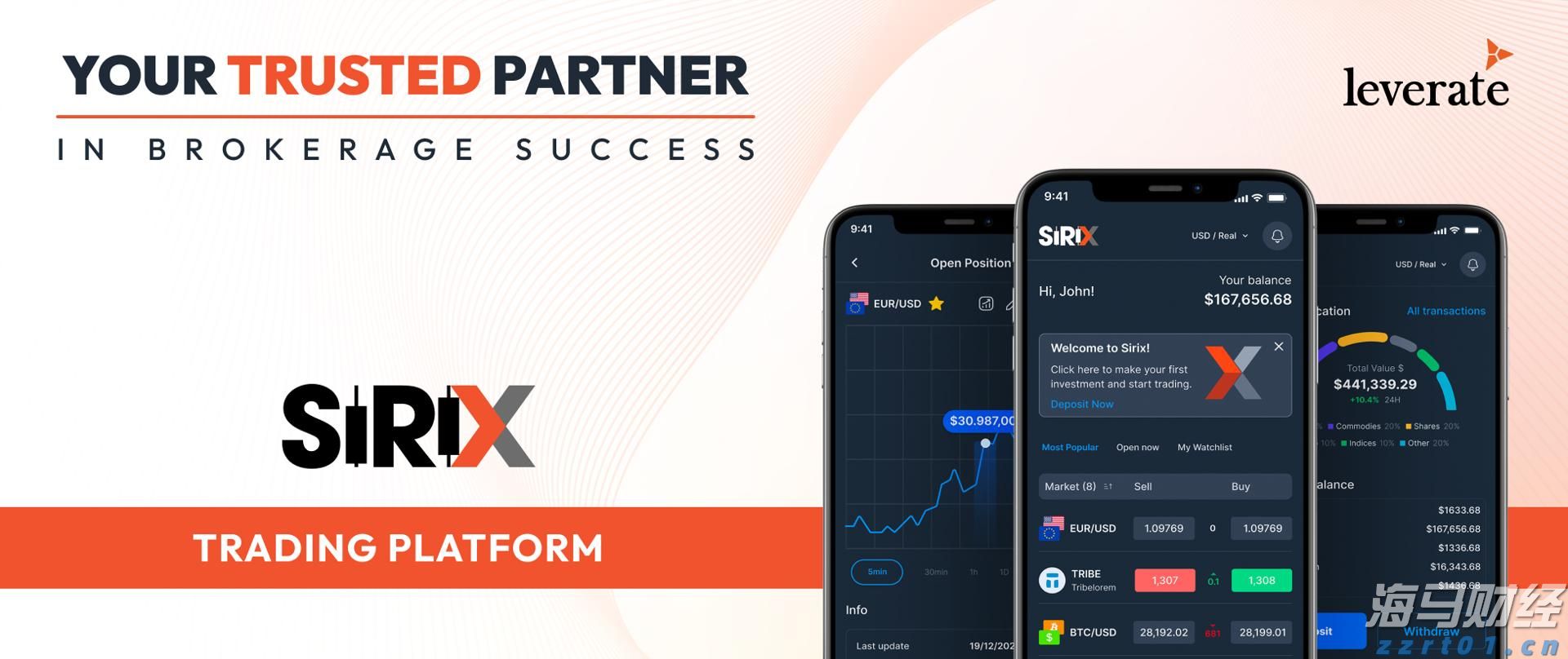 以“档案视角”讲好雷州故事