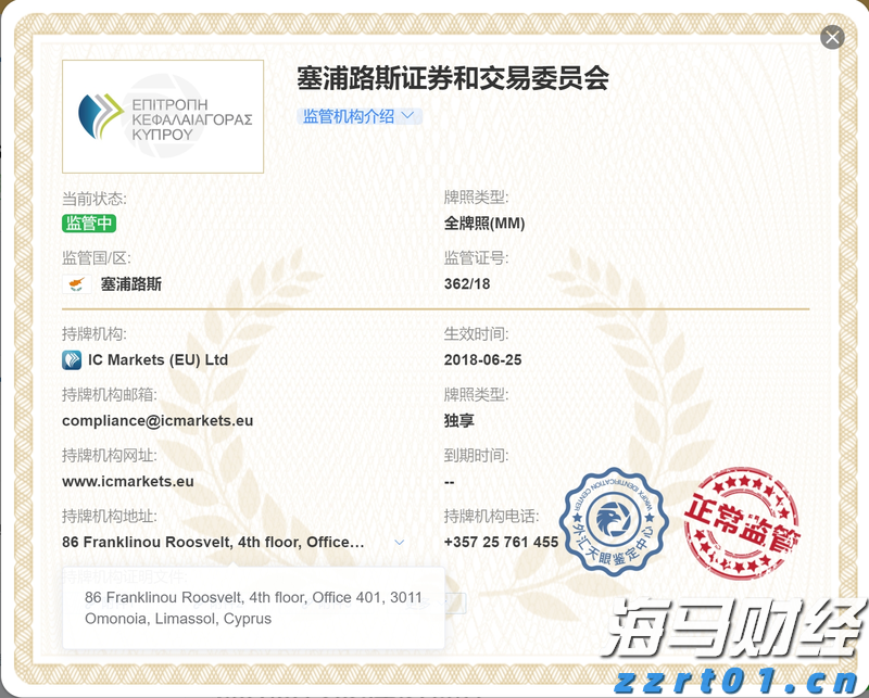 广州推出“商转公贷款”新政