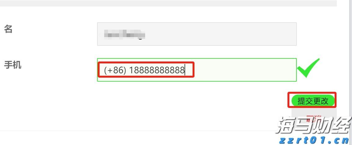 全国首个！广西知识产权维权援助团体标准正式发布！