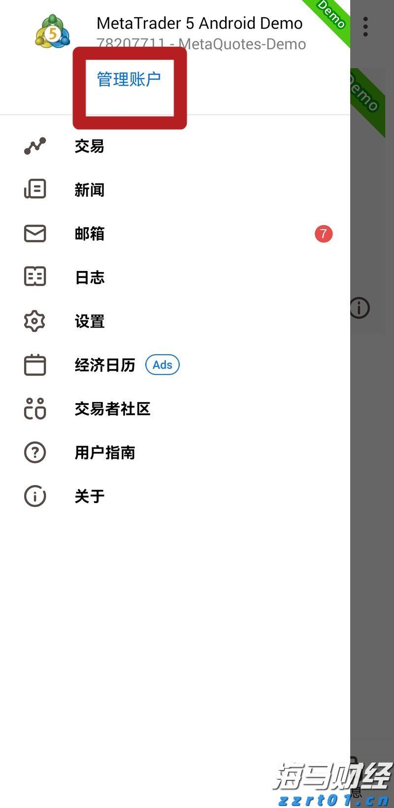 青海多措并举深入推动“两个责任”落地见效