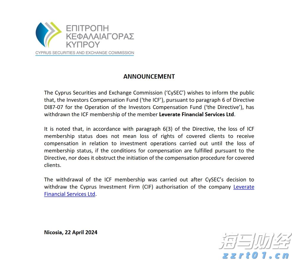 我市强化措施推进清廉国企建设