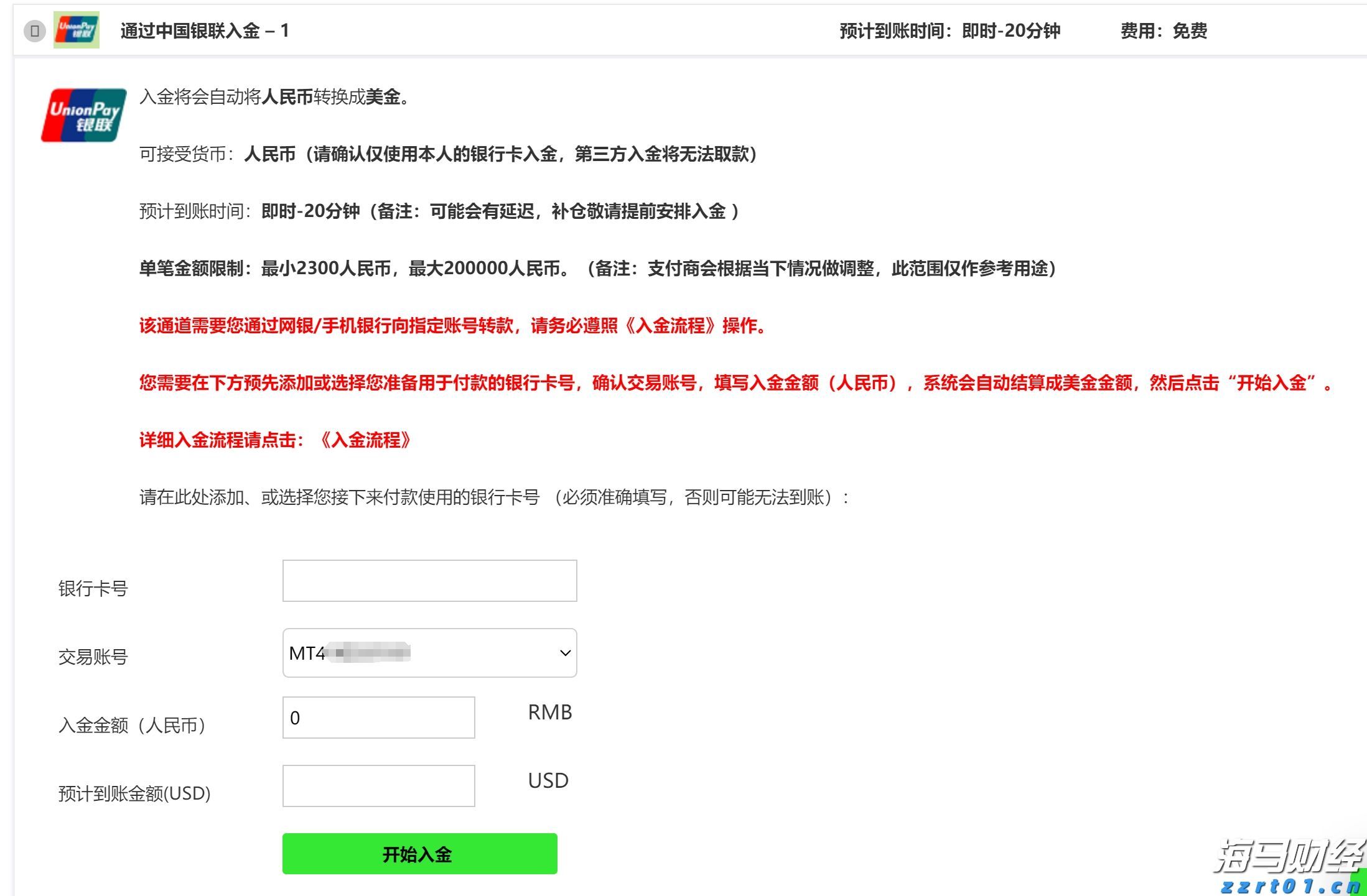 2022年上海市将培育建设100个商业秘密保护示范站（点）、示范区