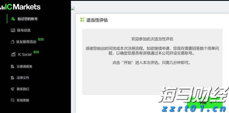为梅州水上交通安全上“双保险”！梅州海事部门与气象部门签署合作协议