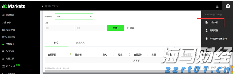 A股公告精选 | 长城军工(601606.SH)经历10天7板，风险提示