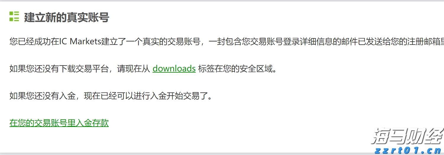 筑牢暑期交通安全防线