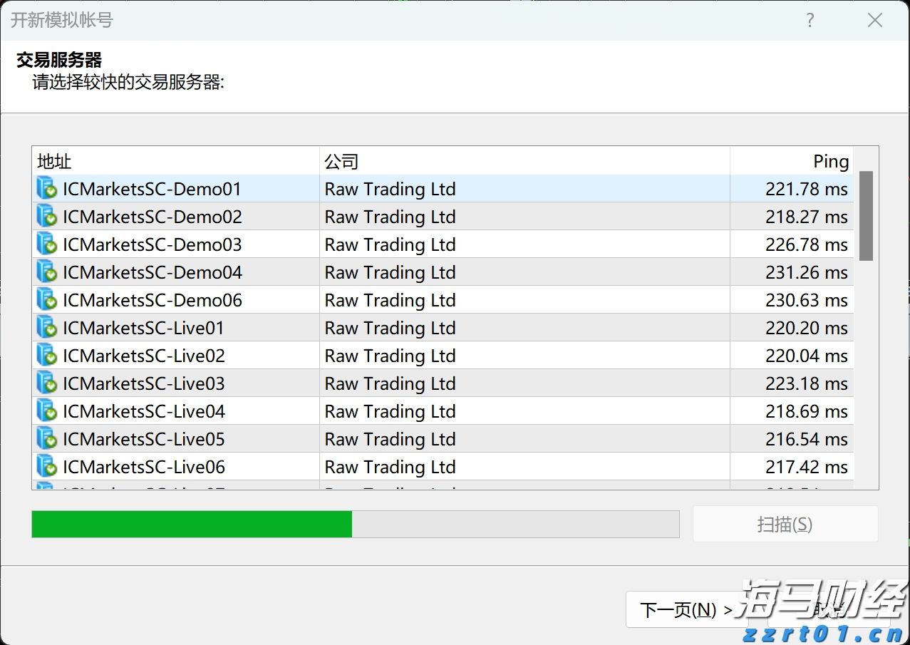 桂平市电商日均销售荔枝130多吨