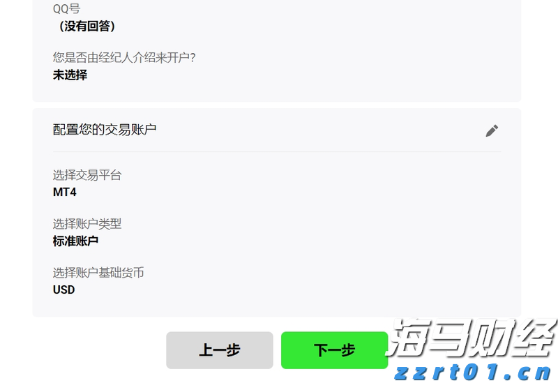 通讯丨花椰菜种子见证中巴农业合作