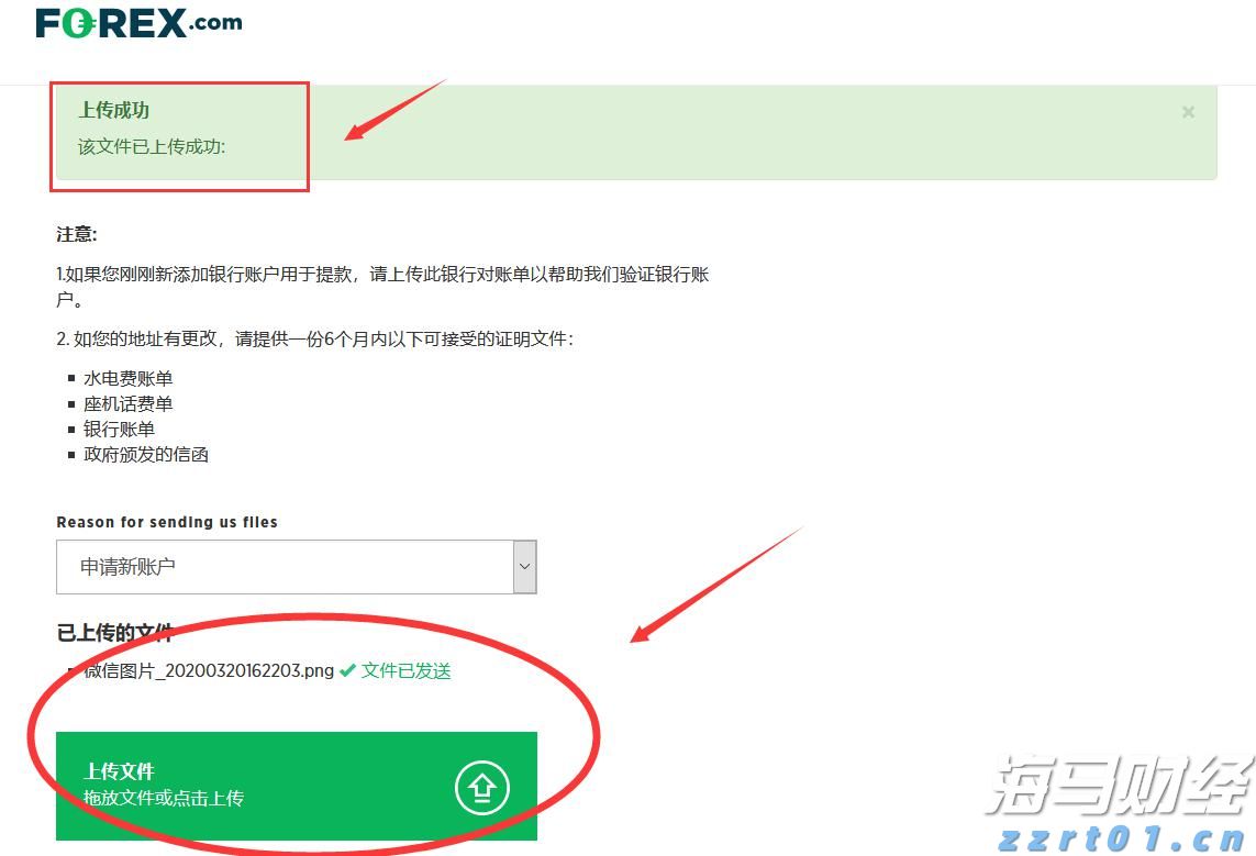 遂溪一项目停工为高考“静音护航”